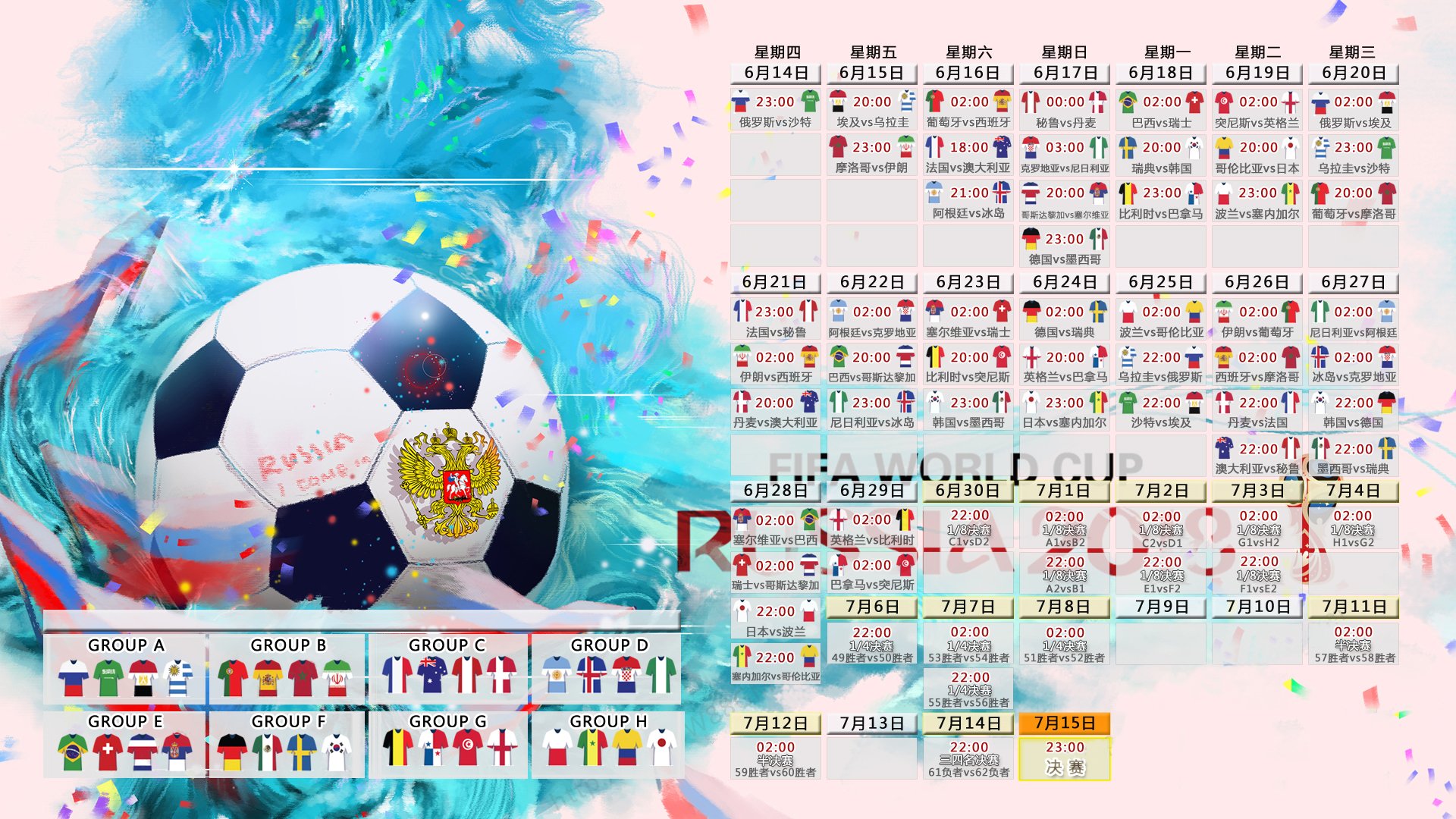 2026世界杯B组惊天一战!荷兰3-0血洗阿根廷,穆西亚拉独造三球,防反教科书打崩潘帕斯雄鹰
